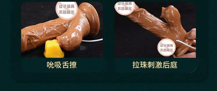 self thrusting dildo