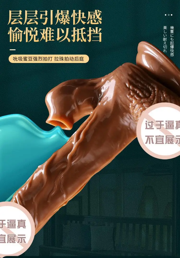self thrusting dildo