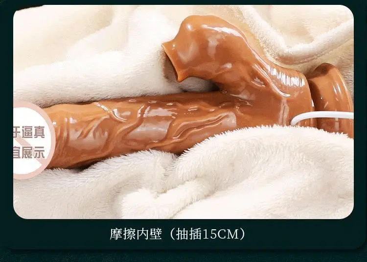 self thrusting dildo