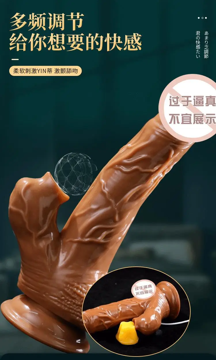 self thrusting dildo