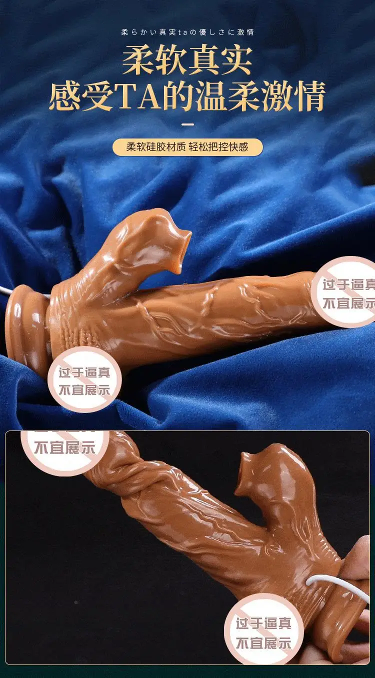 self thrusting dildo