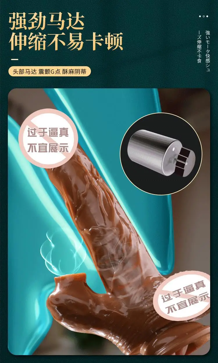 self thrusting dildo
