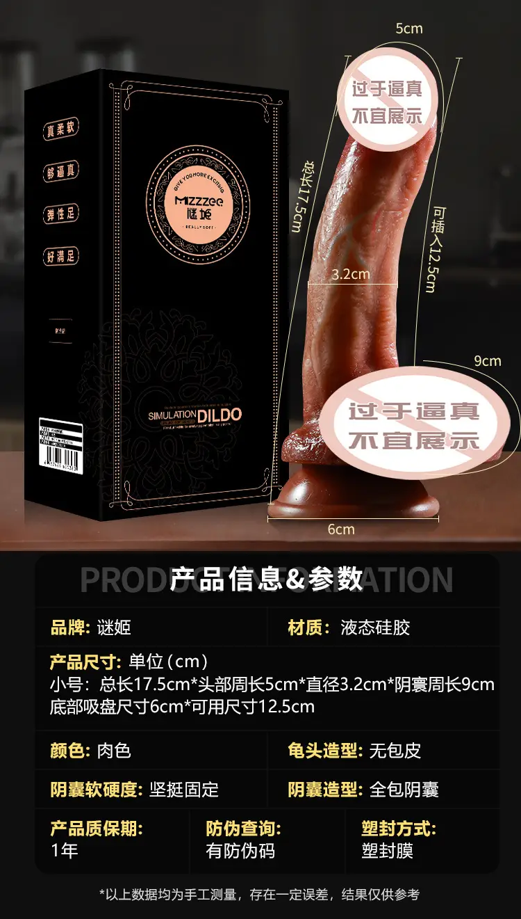 large thrusting dildo