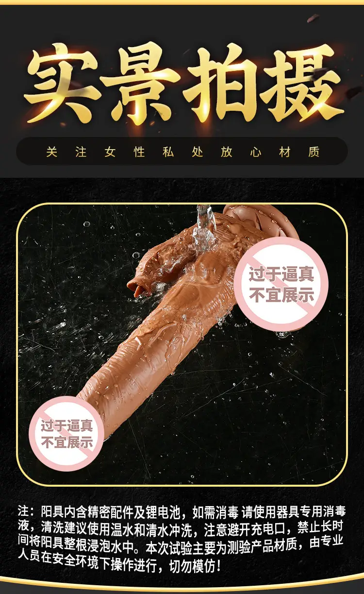 large anal dildo
