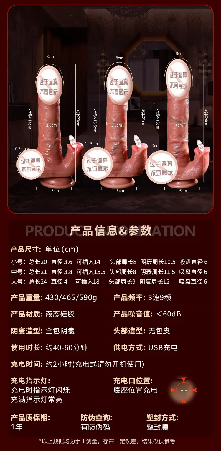 giant anal dildo