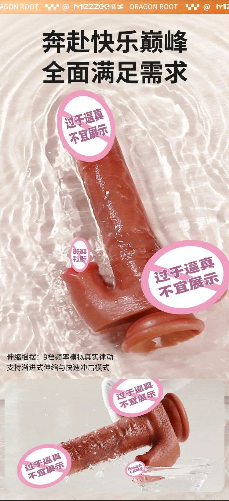 giant anal dildo