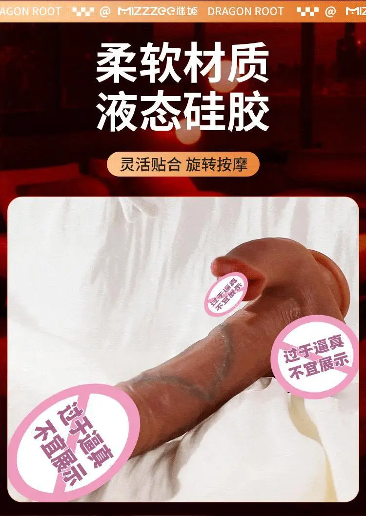 giant anal dildo