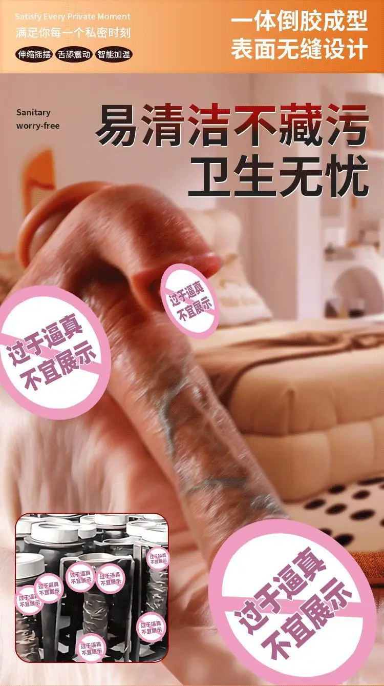 giant anal dildo