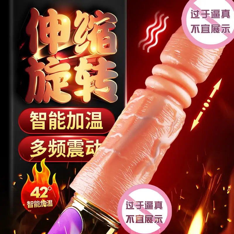 Vibrating Anal Dildo