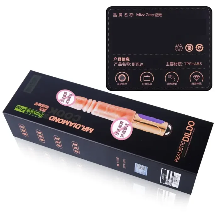 Vibrating Anal Dildo
