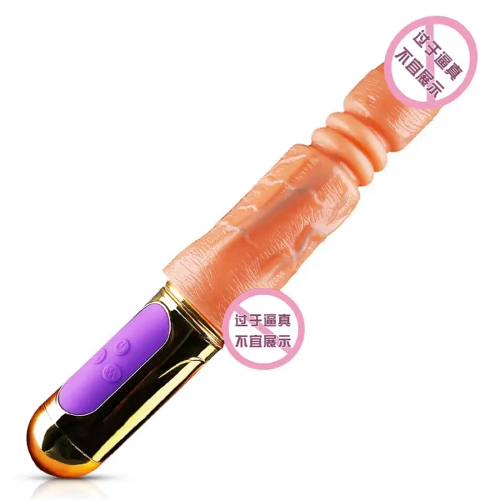 Vibrating Anal Dildo