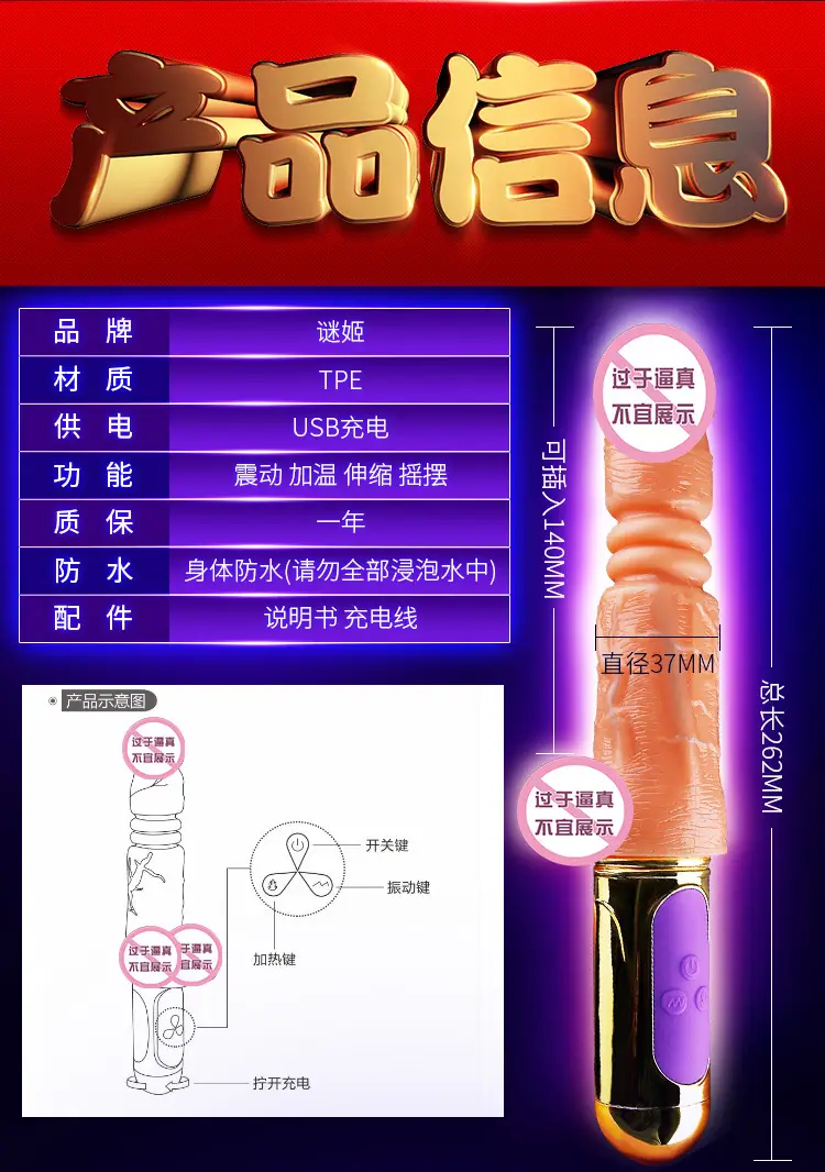 Vibrating Anal Dildo