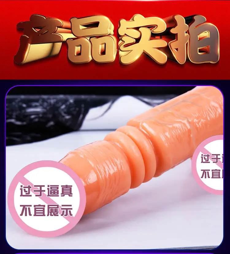 Vibrating Anal Dildo