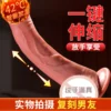 9 Inch Dildos