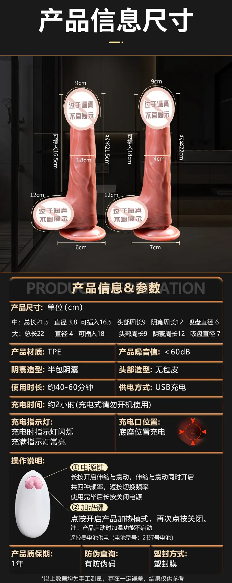 9 Inch Dildos