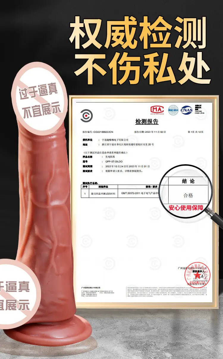 9 Inch Dildos