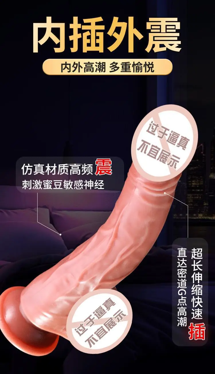 9 Inch Dildos