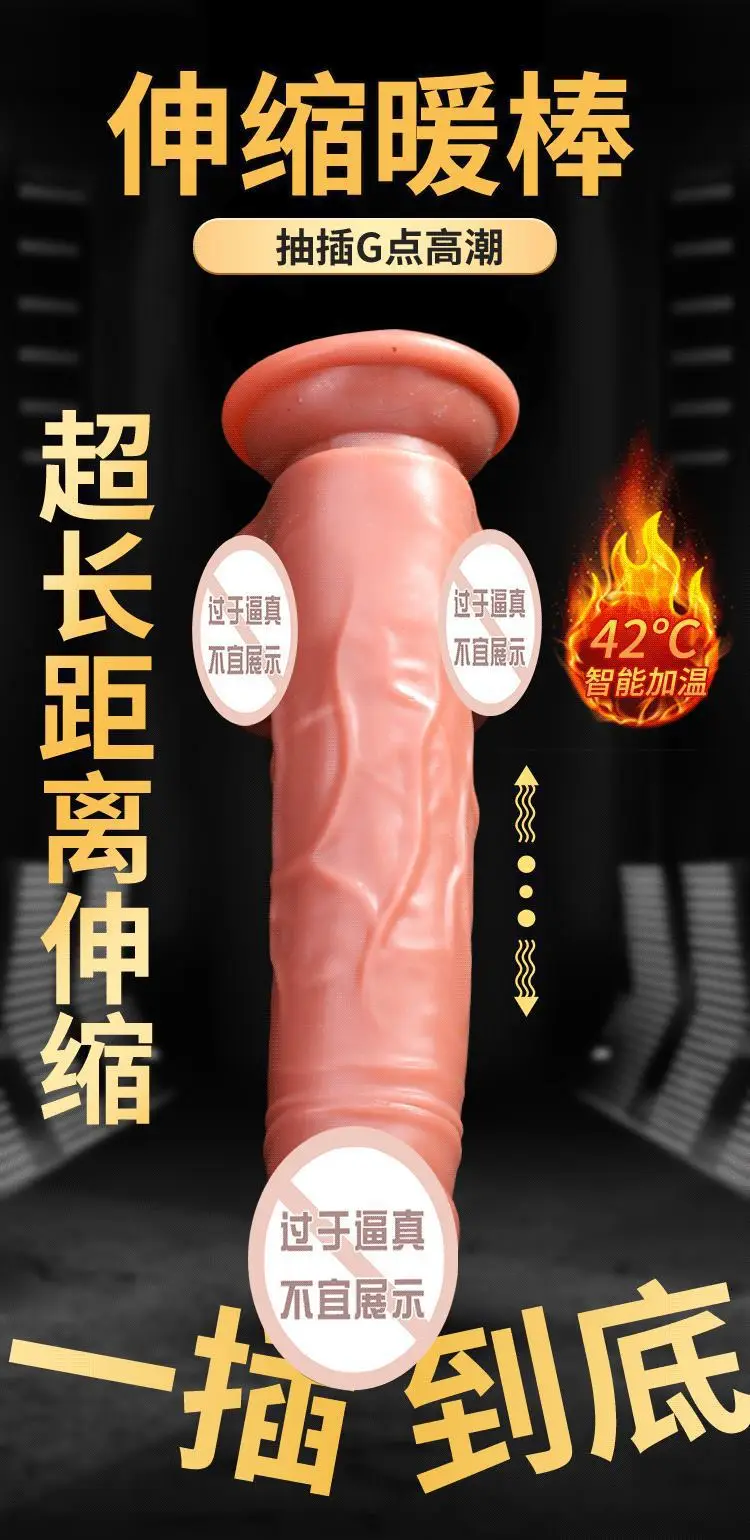 9 Inch Dildos