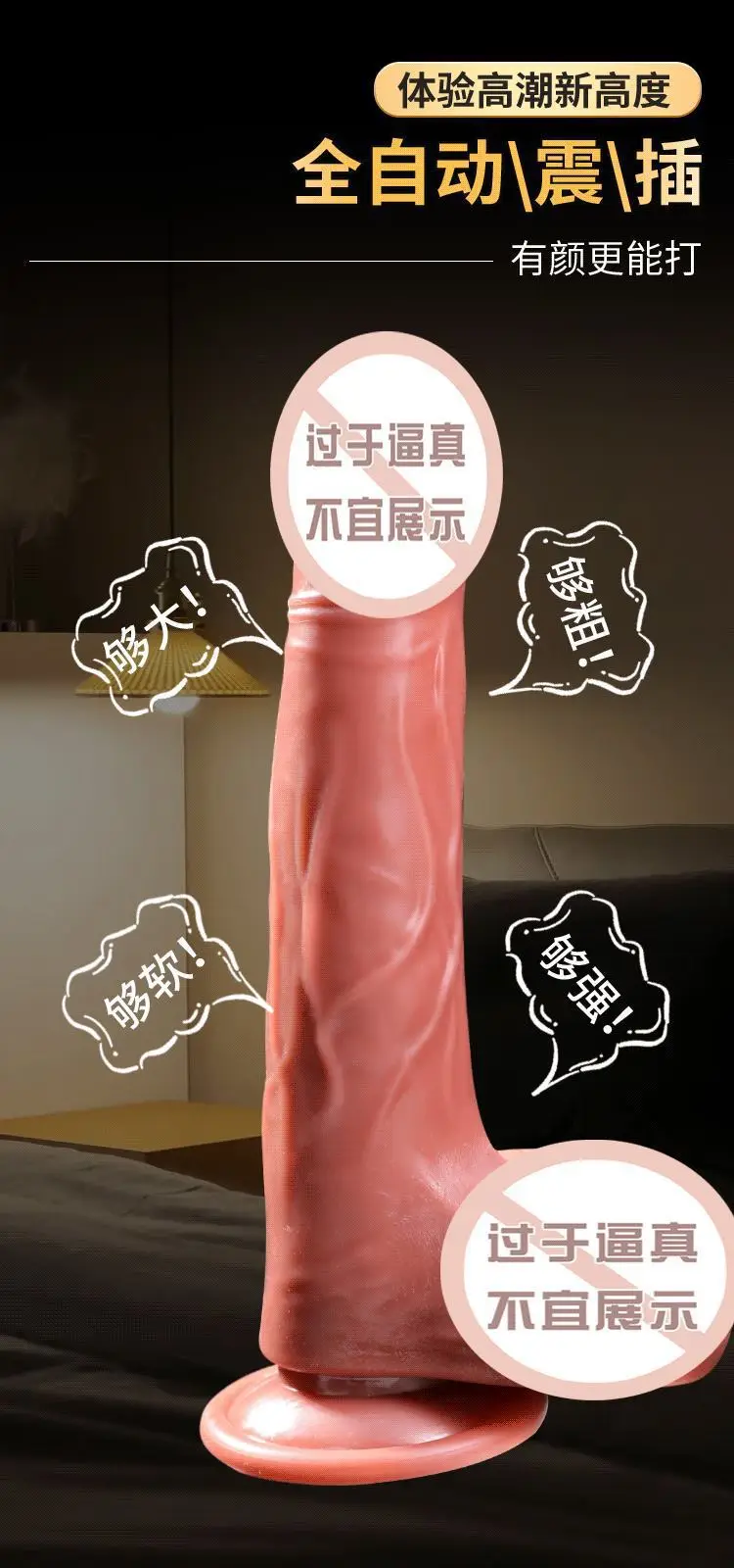 9 Inch Dildos
