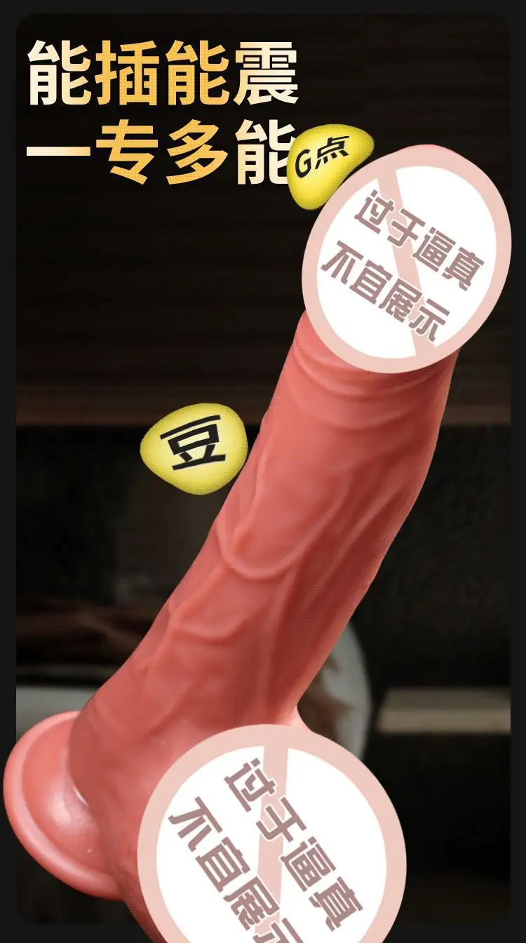 9 Inch Dildos