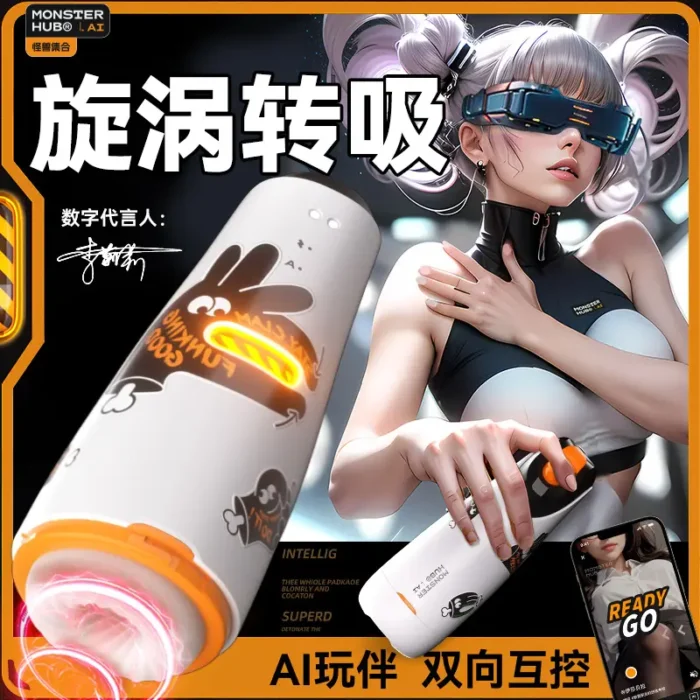 Sex Toys for Males