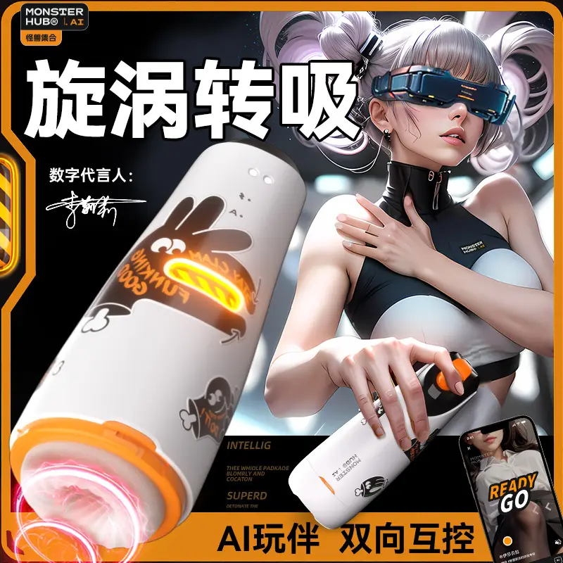 Sex Toys for Males