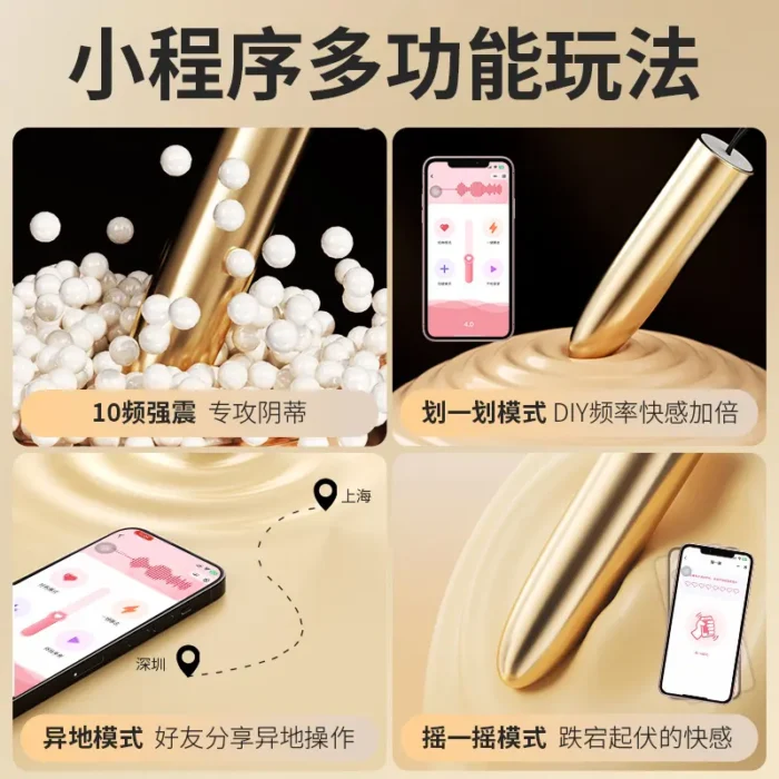 Silver Bullet Vibrators