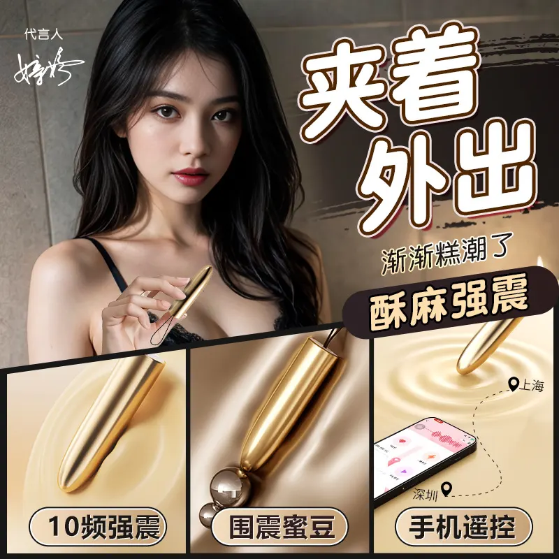 Silver Bullet Vibrators