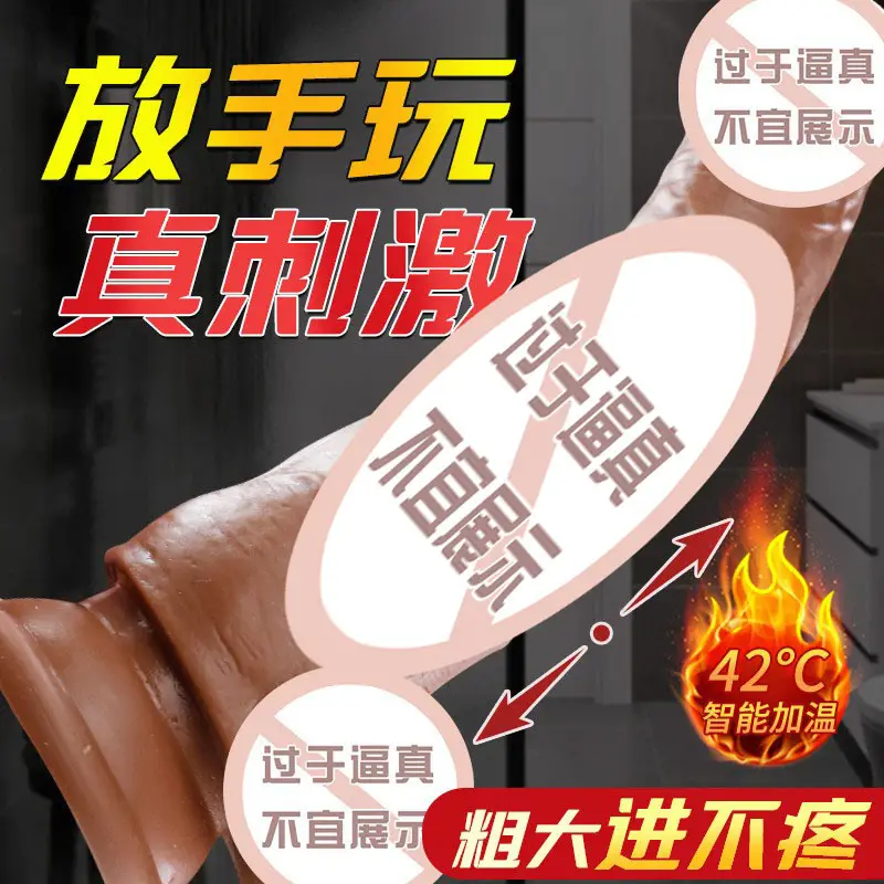 thrusting dildo sex toy