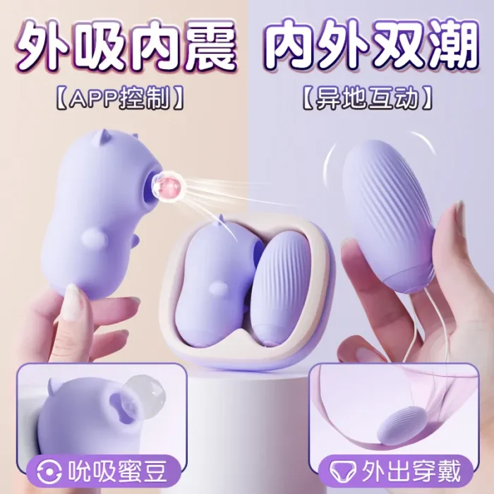 Purple Bullet Vibrator for Women - Image 2