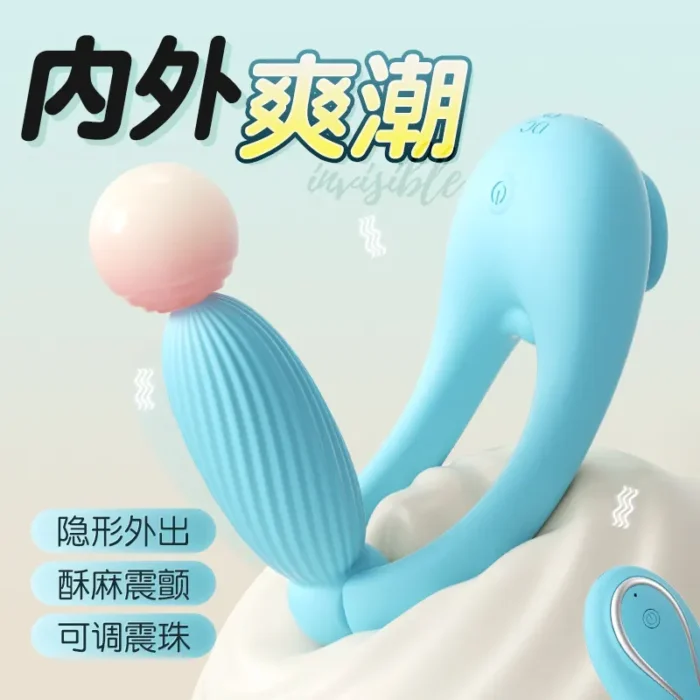Blue Bullet Vibrator