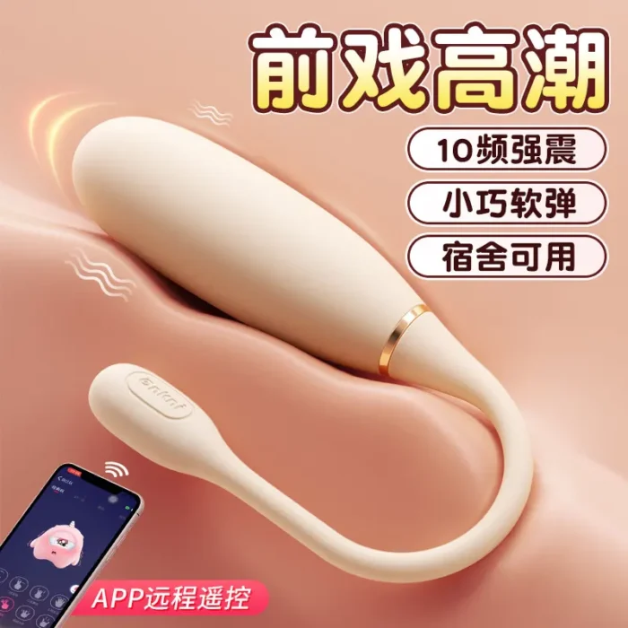 Mini Bullet Vibrator
