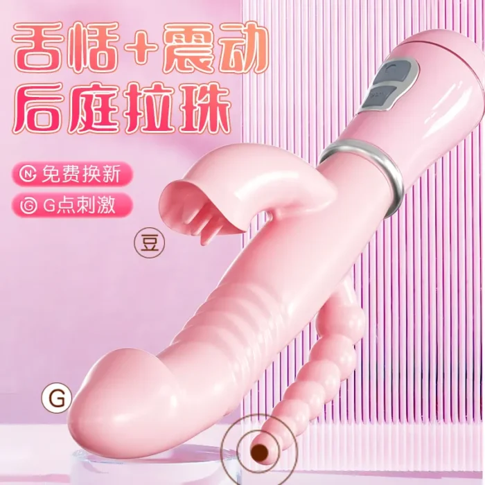 G Spot Stimulators