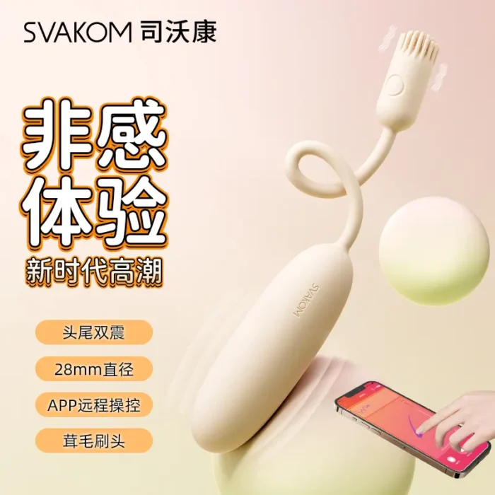 Most Powerful Bullet Vibrators, Vibrating Bullet - Image 2