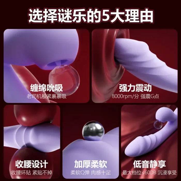 Clitoral Suction Stimulator