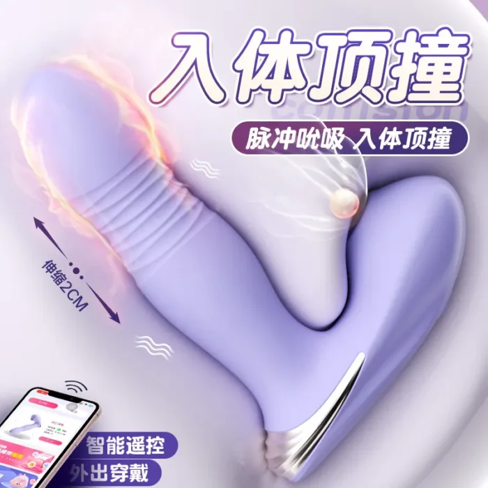 Clitoral Stimulation Toy