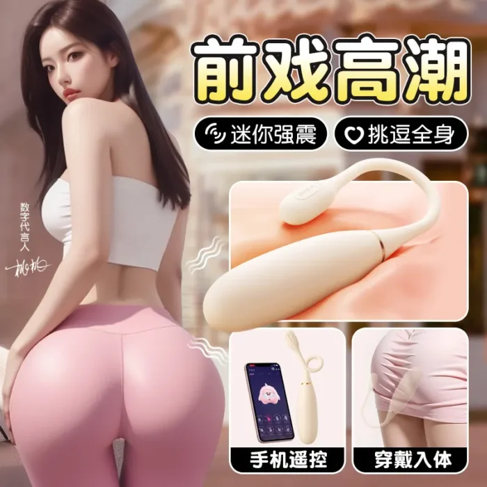 Mini Bullet Vibrator