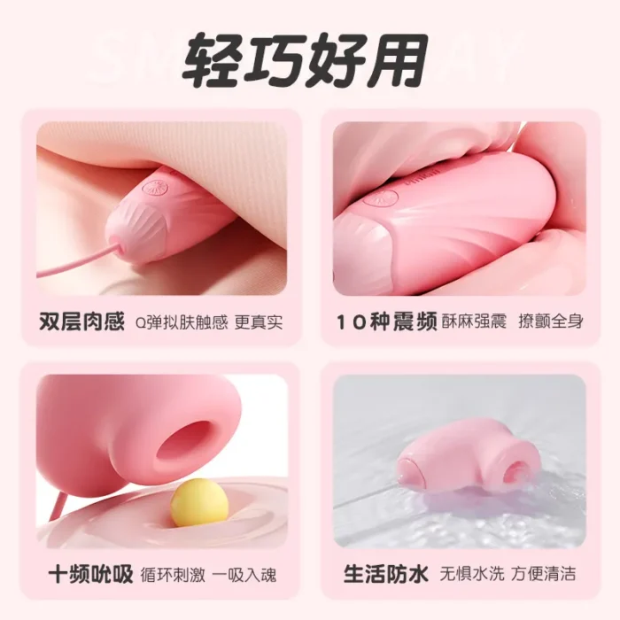 Small Bullet Vibrator