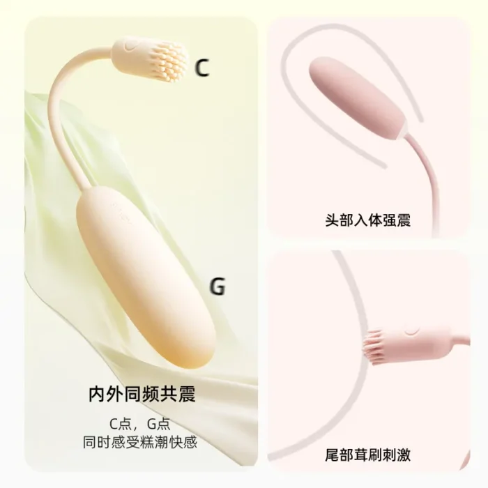 Powerful Bullet Vibrator