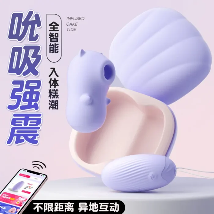Purple Bullet Vibrator