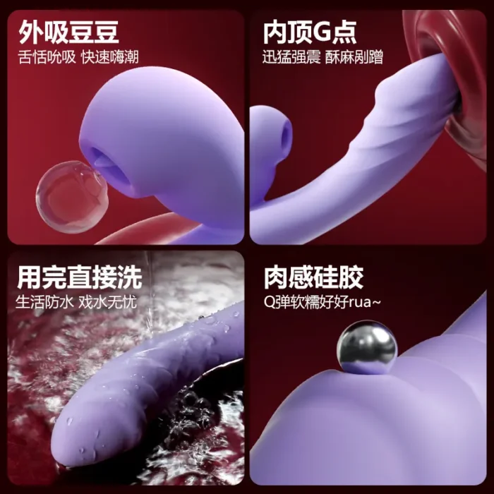 Clitoral Suction Stimulator