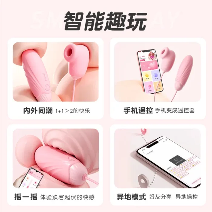 Small Bullet Vibrator