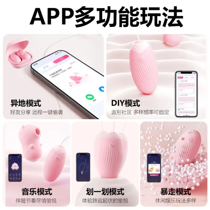 Pink Bullet Vibrator