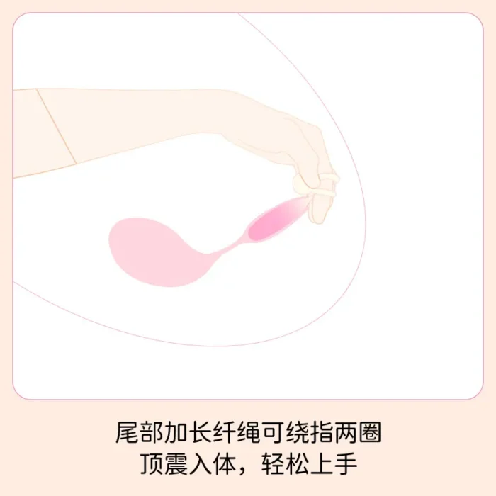 Rechargeable Bluetooth Bullet Vibrator