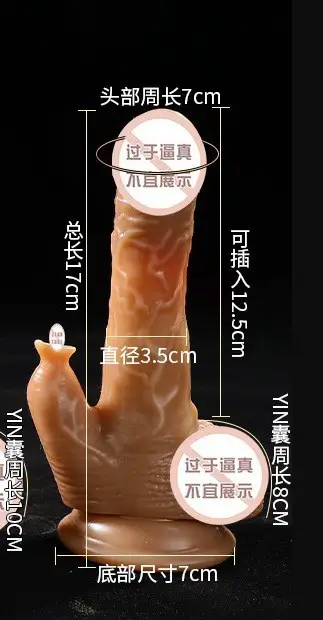 super realistic dildo