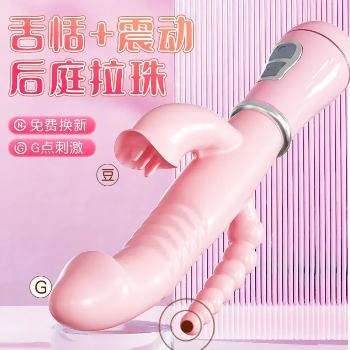 G Spot Stimulators