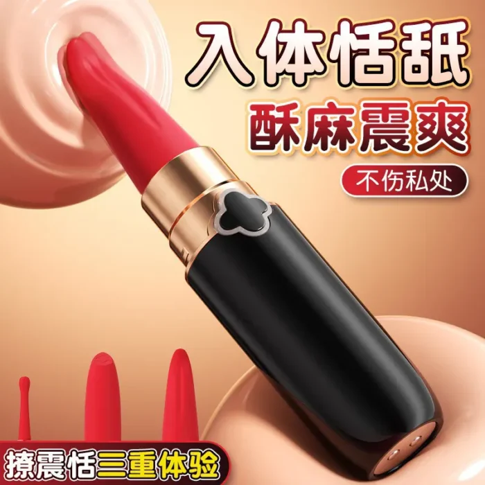 Black Bullet Vibrator