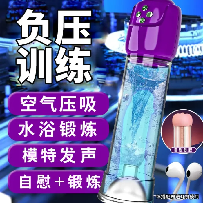 Adult Sex Toys for Men