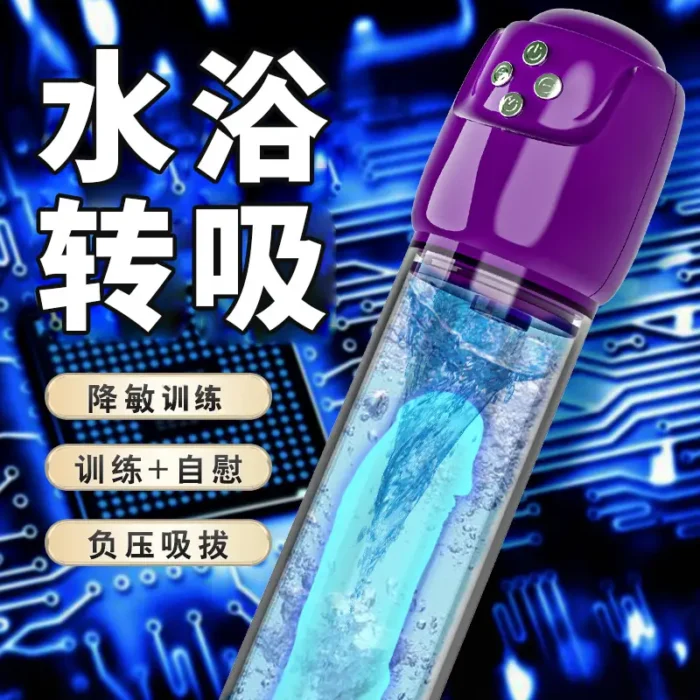 Adult Sex Toys for Men