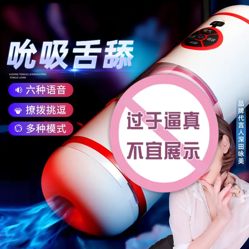 cheap sex toy for men
